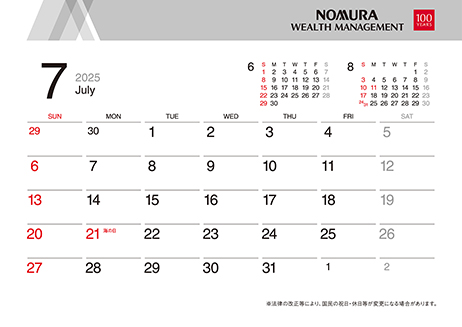 2025 CALENDAR