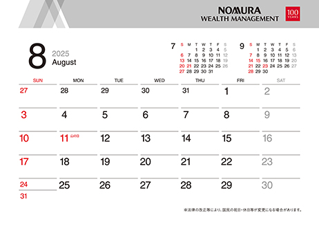 2025 CALENDAR