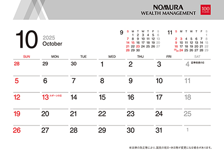 2025 CALENDAR