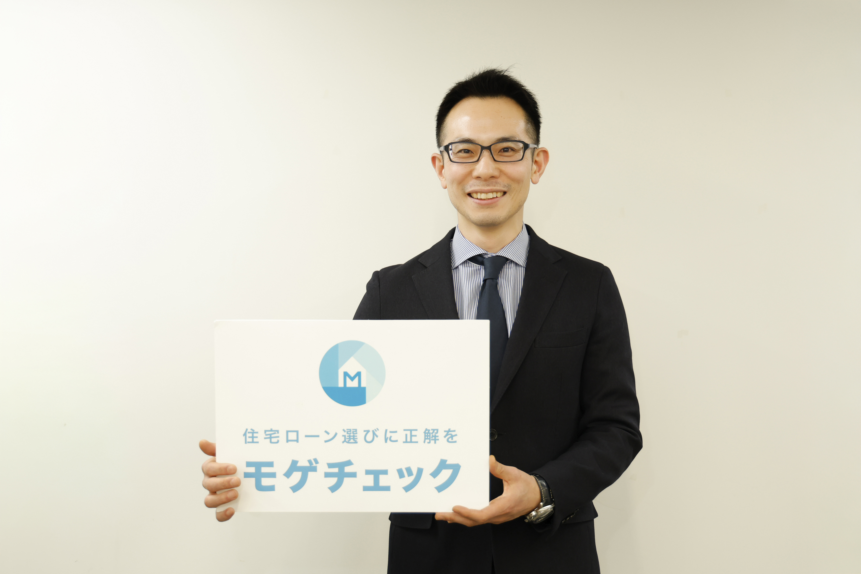 モゲチェック・塩澤崇さん「インフレ時代は住宅ローンの繰り上げ返済より資産運用を優先」のイメージ