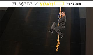 【特別企画】80年代生まれのリスクは年金・高齢化などの社会不安？のイメージ