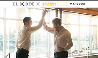 【特別企画】80年代生まれがハッピーに生きるための方法とは？のイメージ